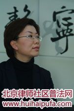 慧海天合律所主任李海珠撰写的《<a href=http://www.huihaipufa.com target=_blank class=infotextkey>律师</a>的天空》出版面世2.jpg